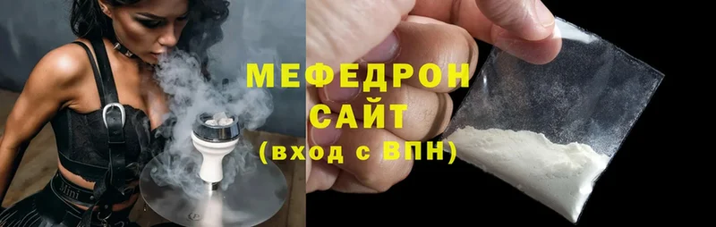 как найти закладки  Малмыж  omg ссылки  Меф mephedrone 